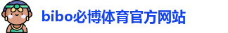 必博